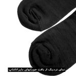 جوراب ساق کوتاه زنانه طرح انیمه demon slyer - Image 4