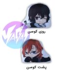 مجموعه کوسن عروسکی با طرح های انیمه سگ‌های ولگرد بانگو Bungo Stray Dogs - Image 3