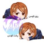 مجموعه کوسن عروسکی با طرح های انیمه جوجتسو کایسن jujutsu kaisen - Image 12