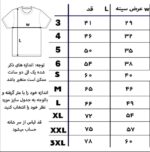 تیشرت انیمه گاچی آکوتا Gachiakuta - Image 16